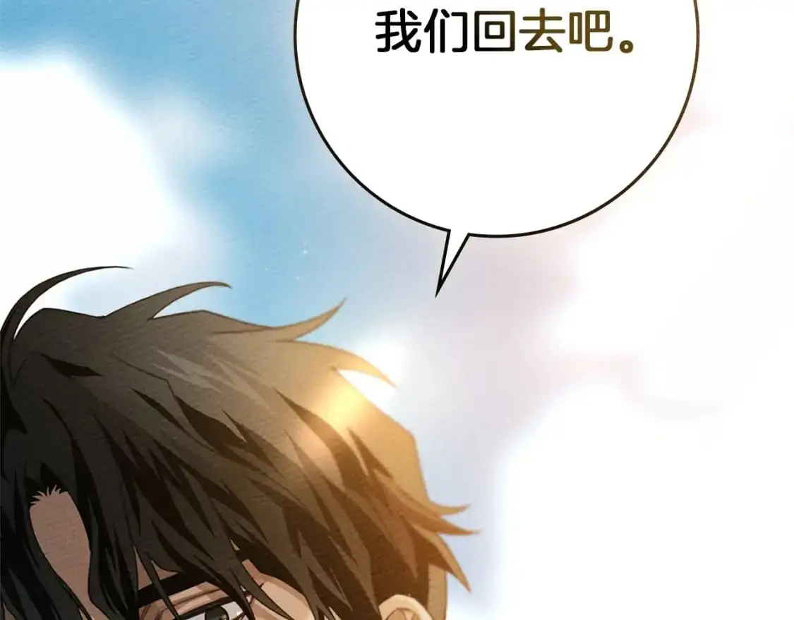 第76话 太兴奋了159