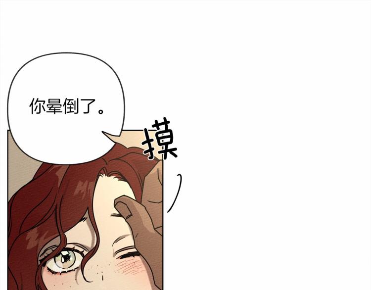 第4话 换衣服66