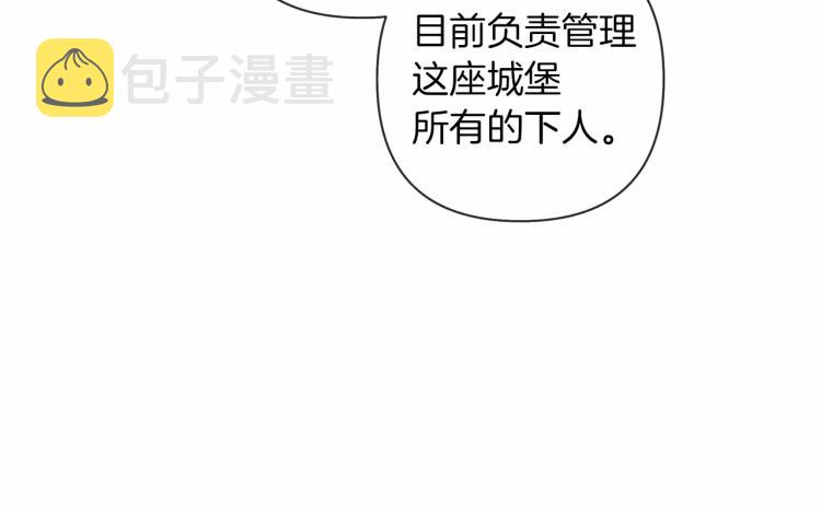 第9话 夫人的责任150