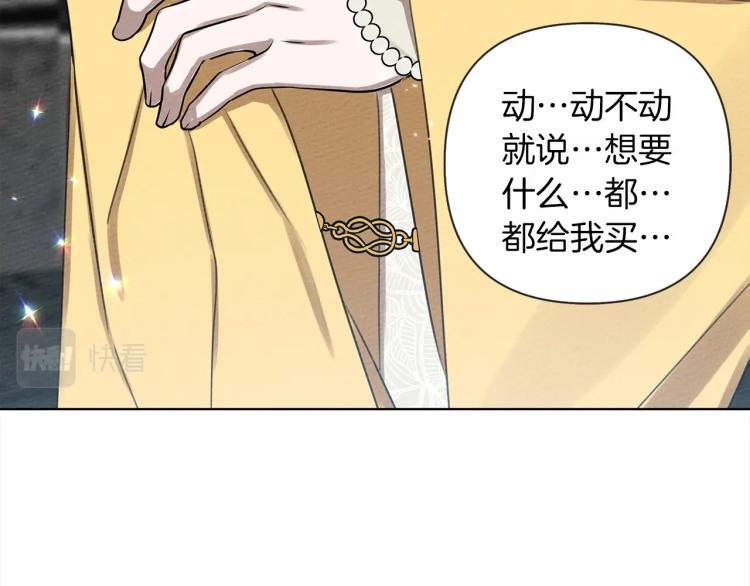 第10话 双标的领主大人164