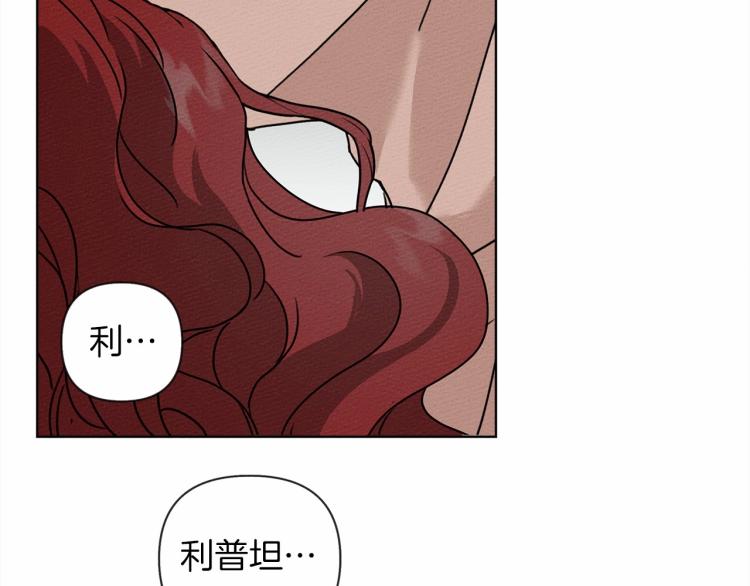 第12话 晚宴后的走廊117