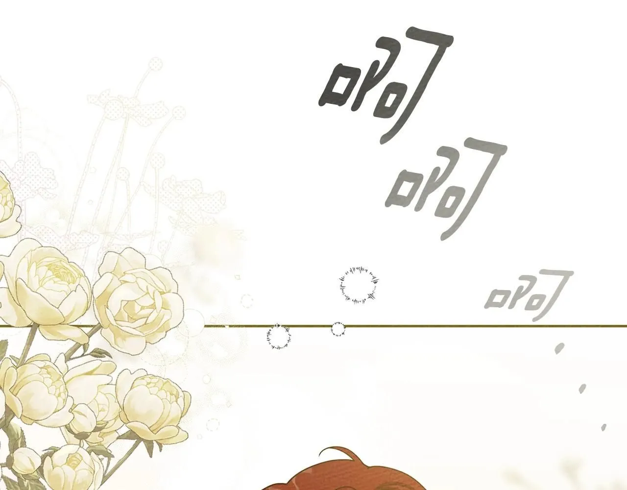 第69话 像这种亲密的关系…163