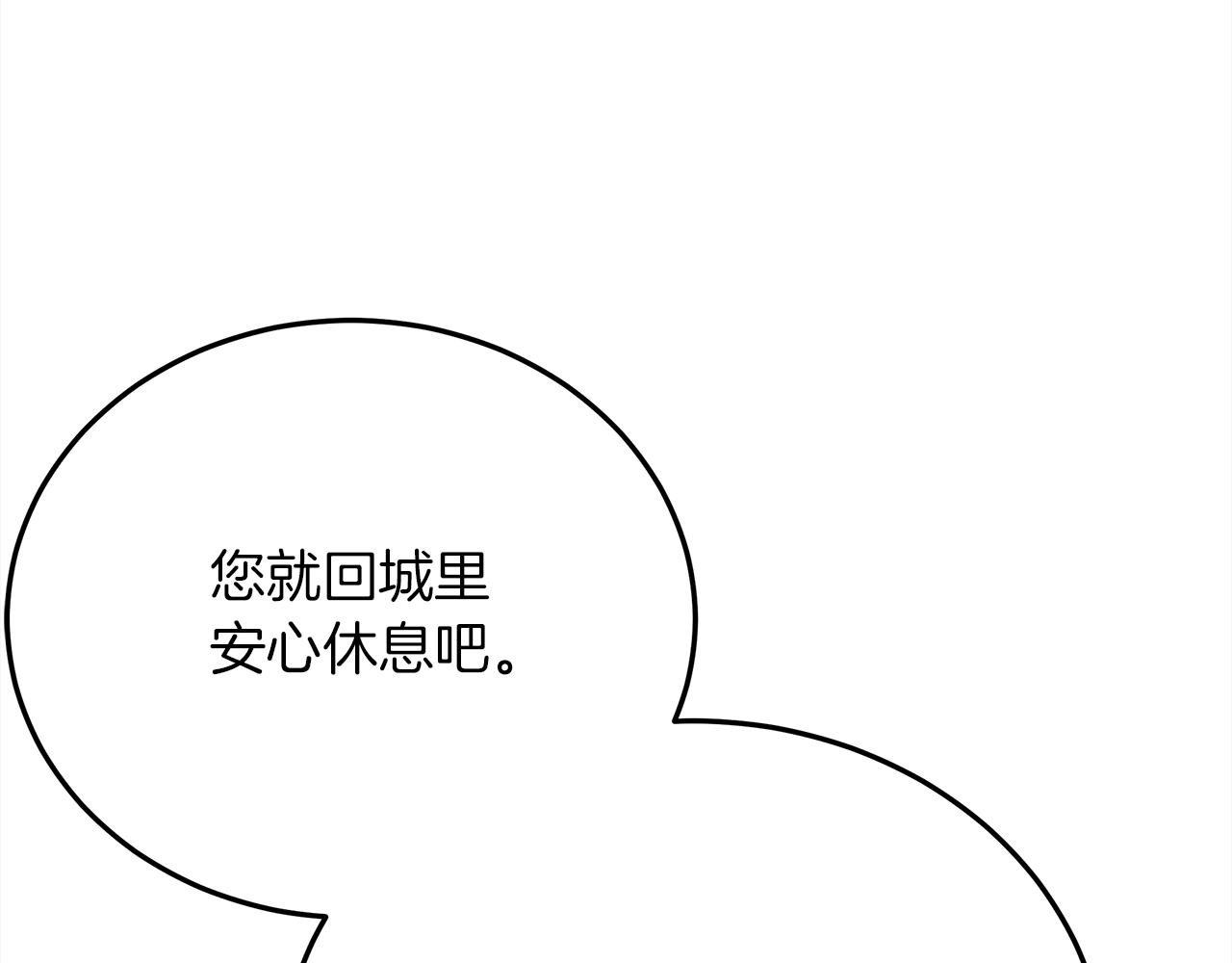 第40话 道歉273