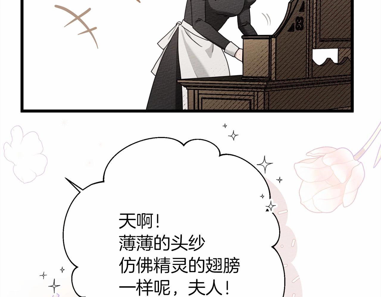 第47话 庆功宴会48