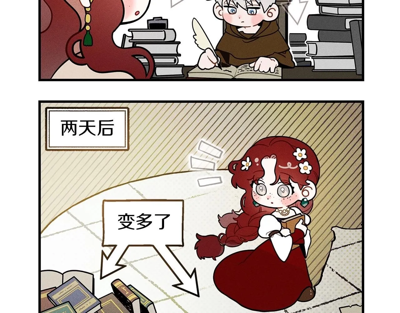 番外2 图书馆4