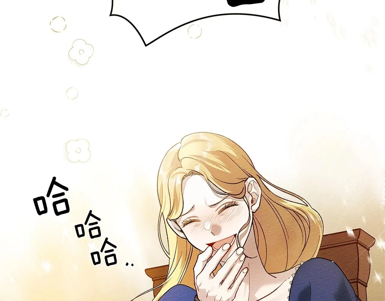 第66话 我忍得有多辛苦…你知道吗？24