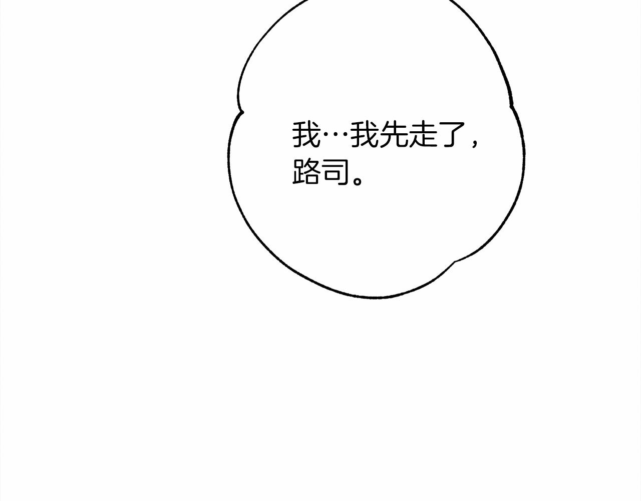 第50话 醋了醋了146