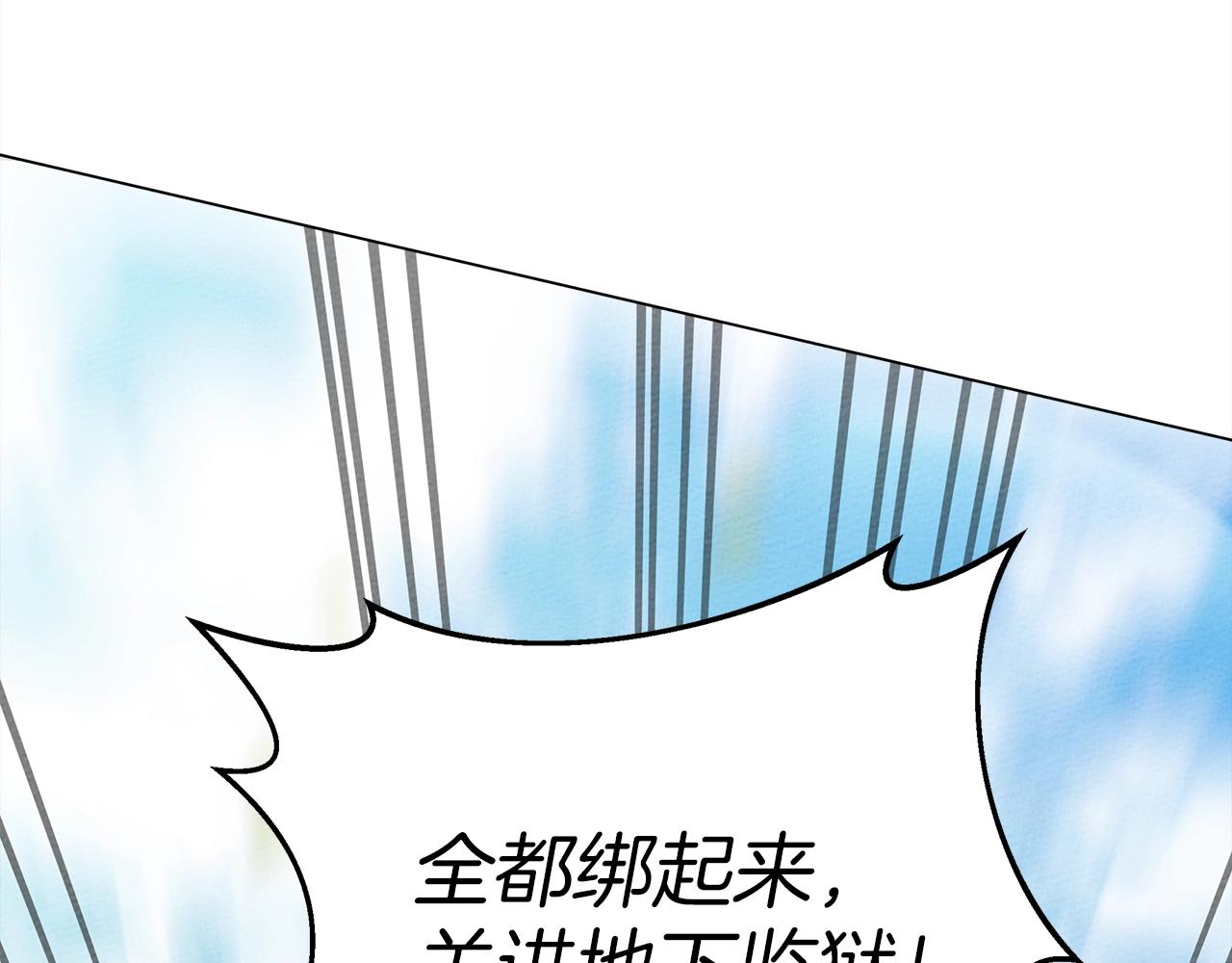 第26话 狂躁被抚平66