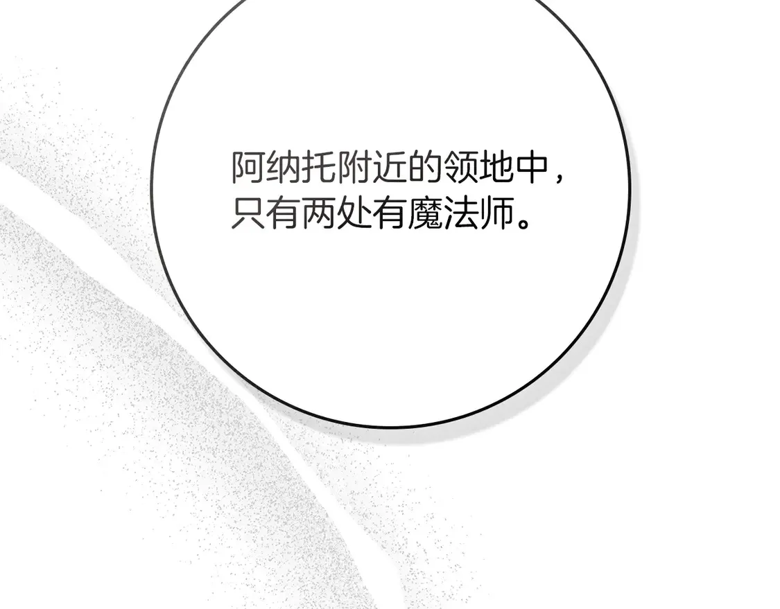 第93话 争吵28