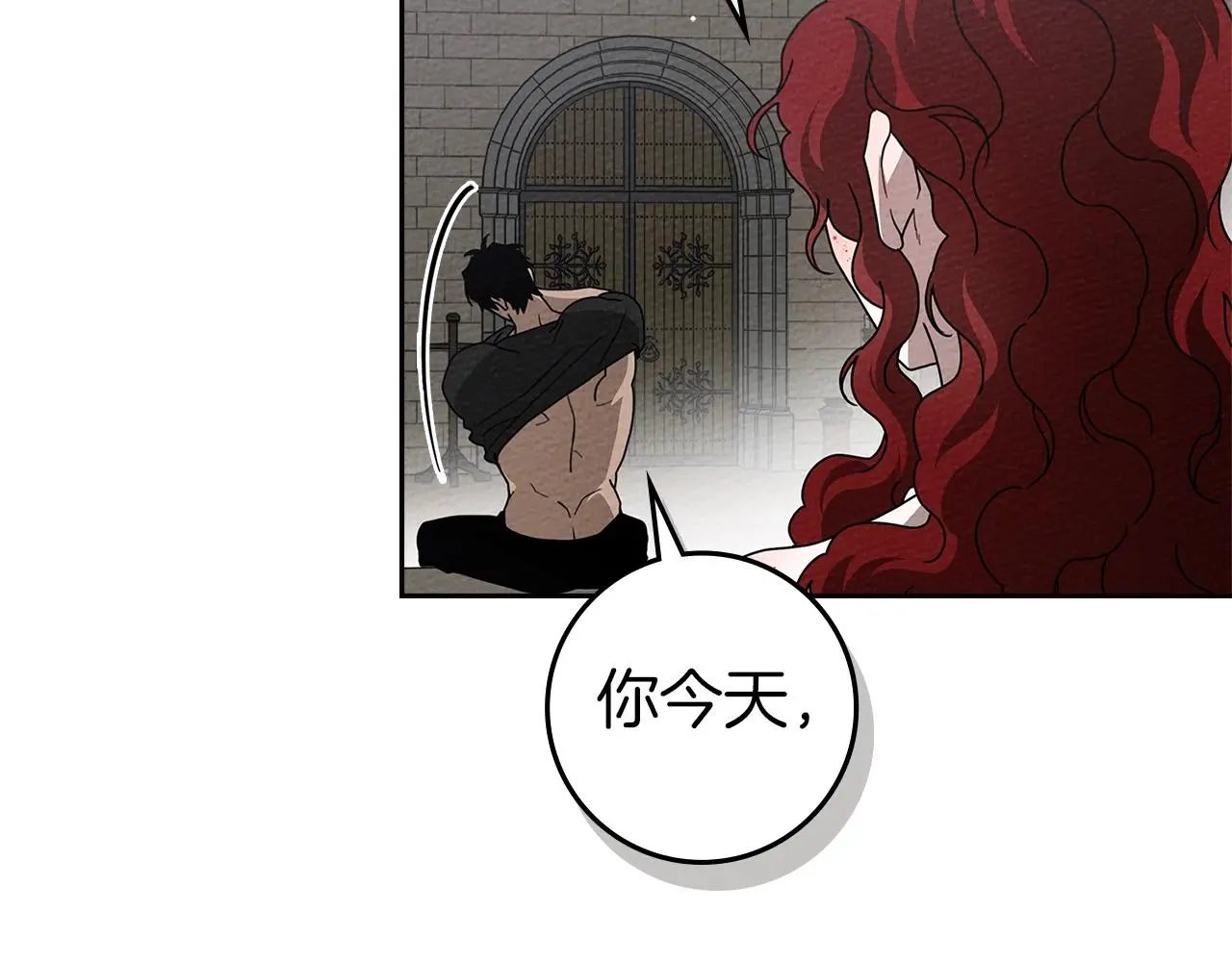 第73话 别想出卧室！28