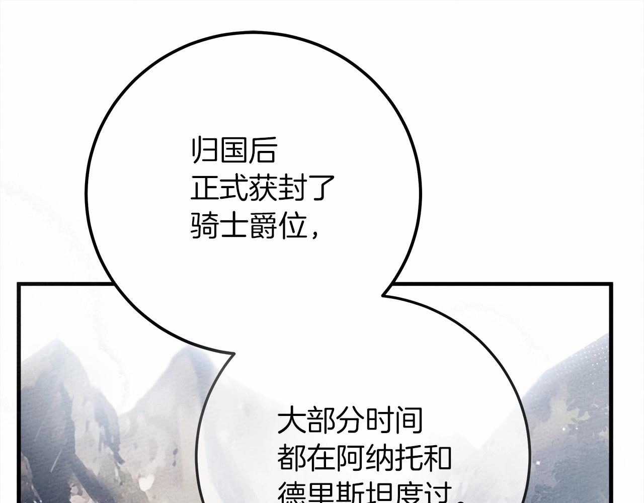 第55话 哄老婆啦156