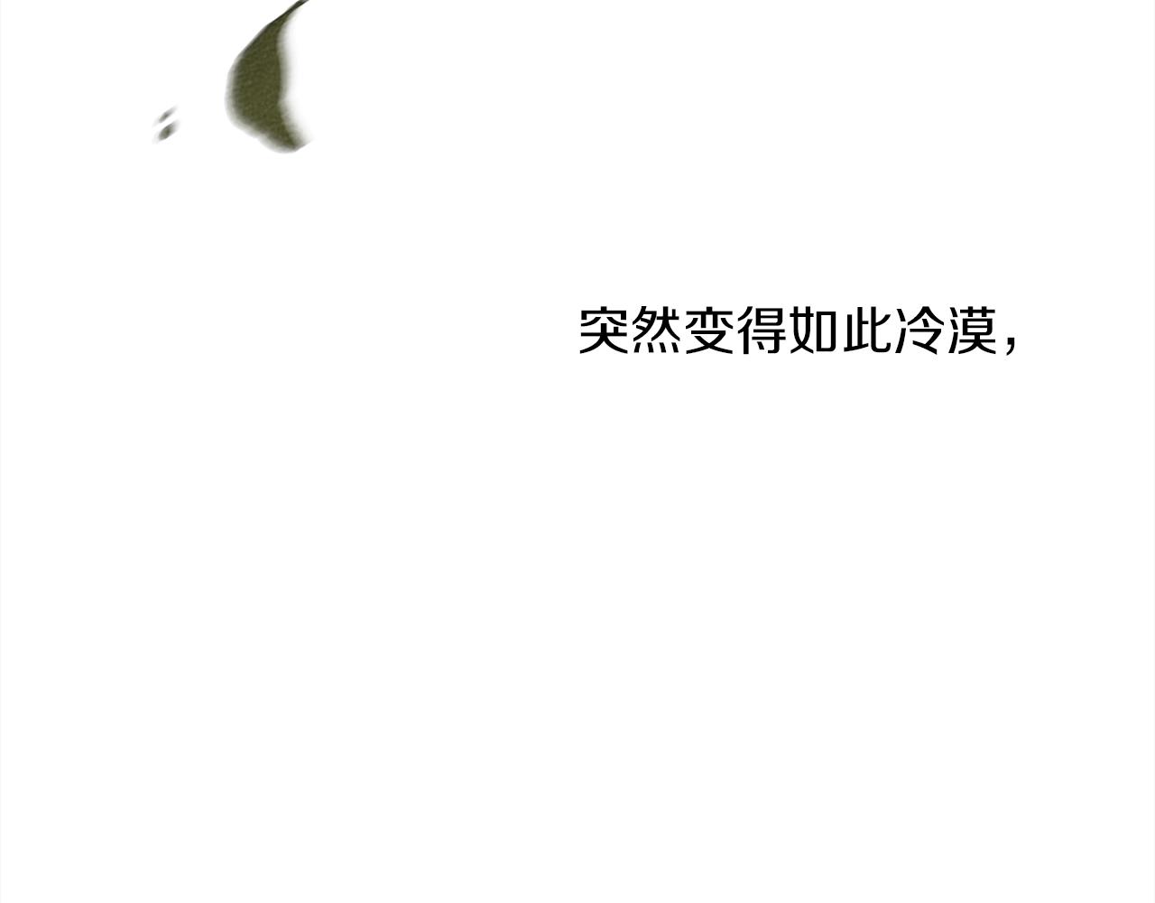 第26话 狂躁被抚平125
