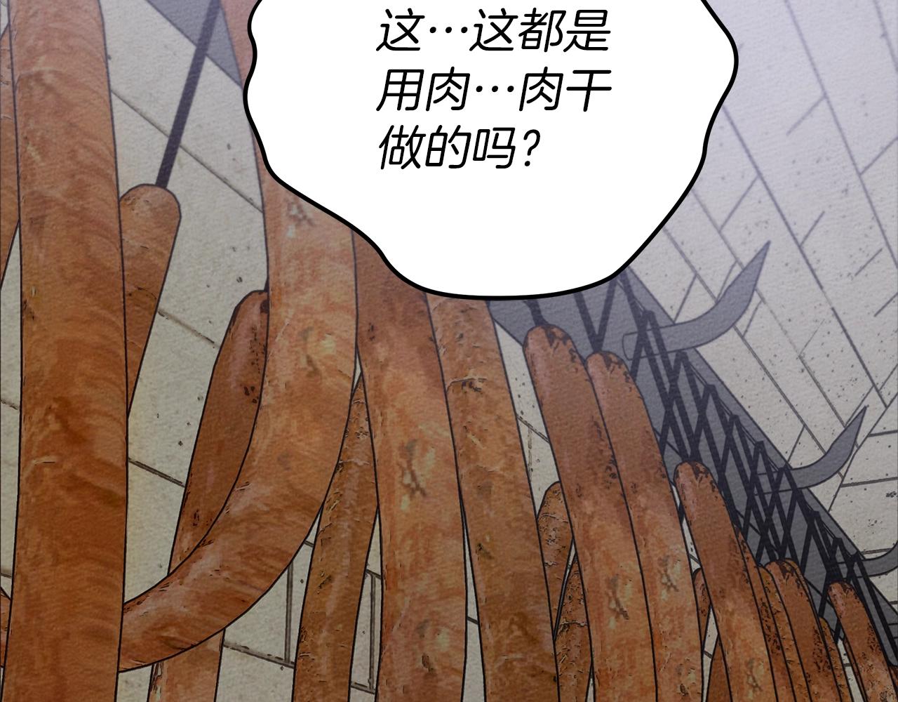 第30话 很适合你79