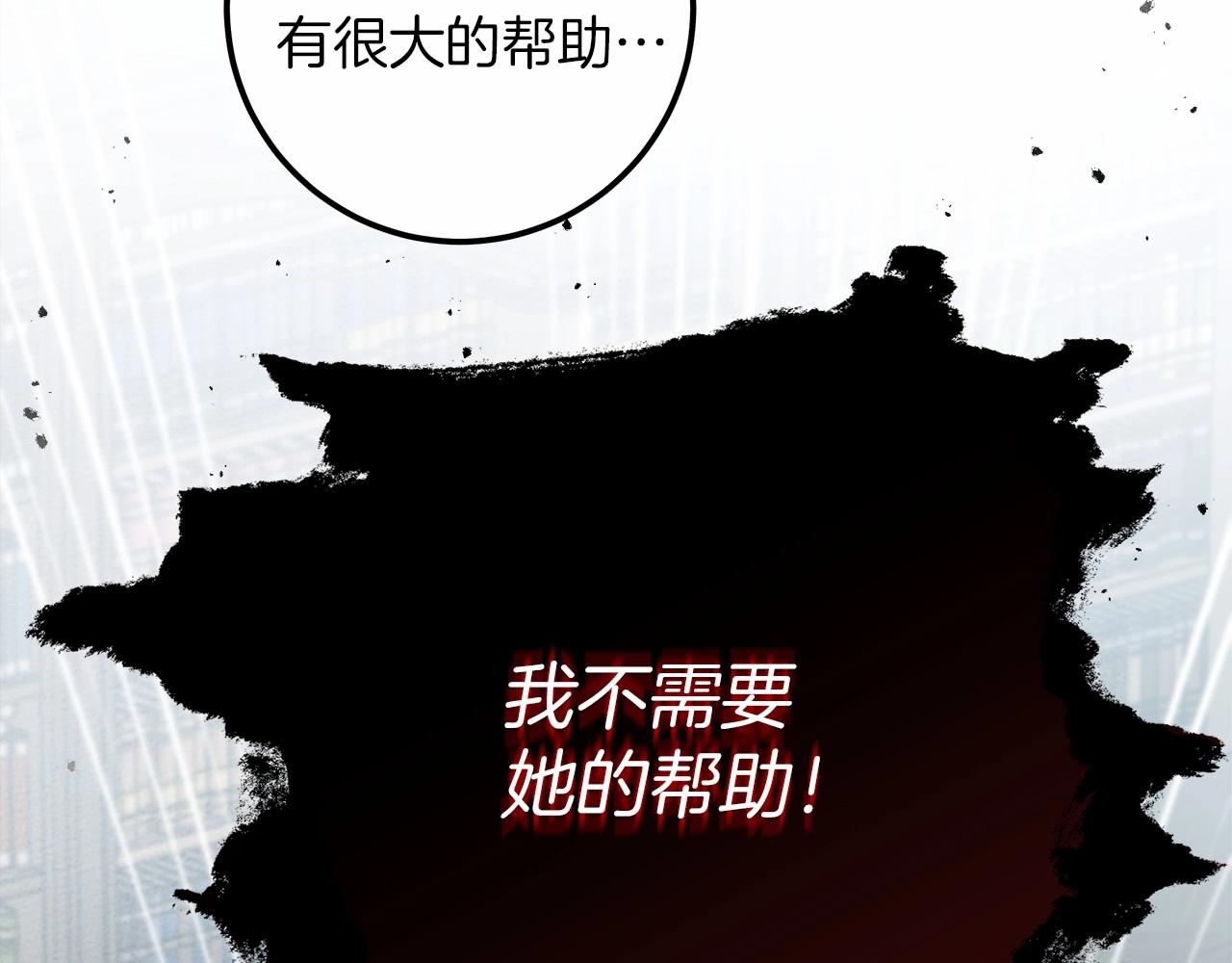 第52话 第一次冲突117