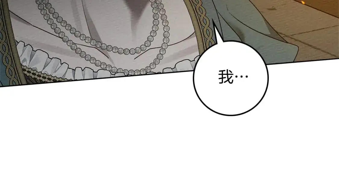 第79话 我再…试一次158