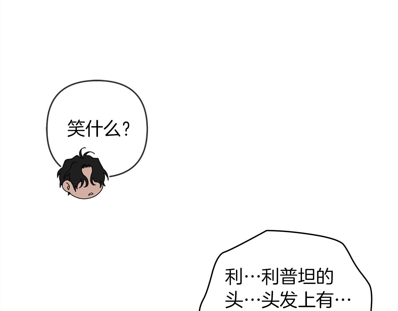 第28话 玫瑰花香皂63