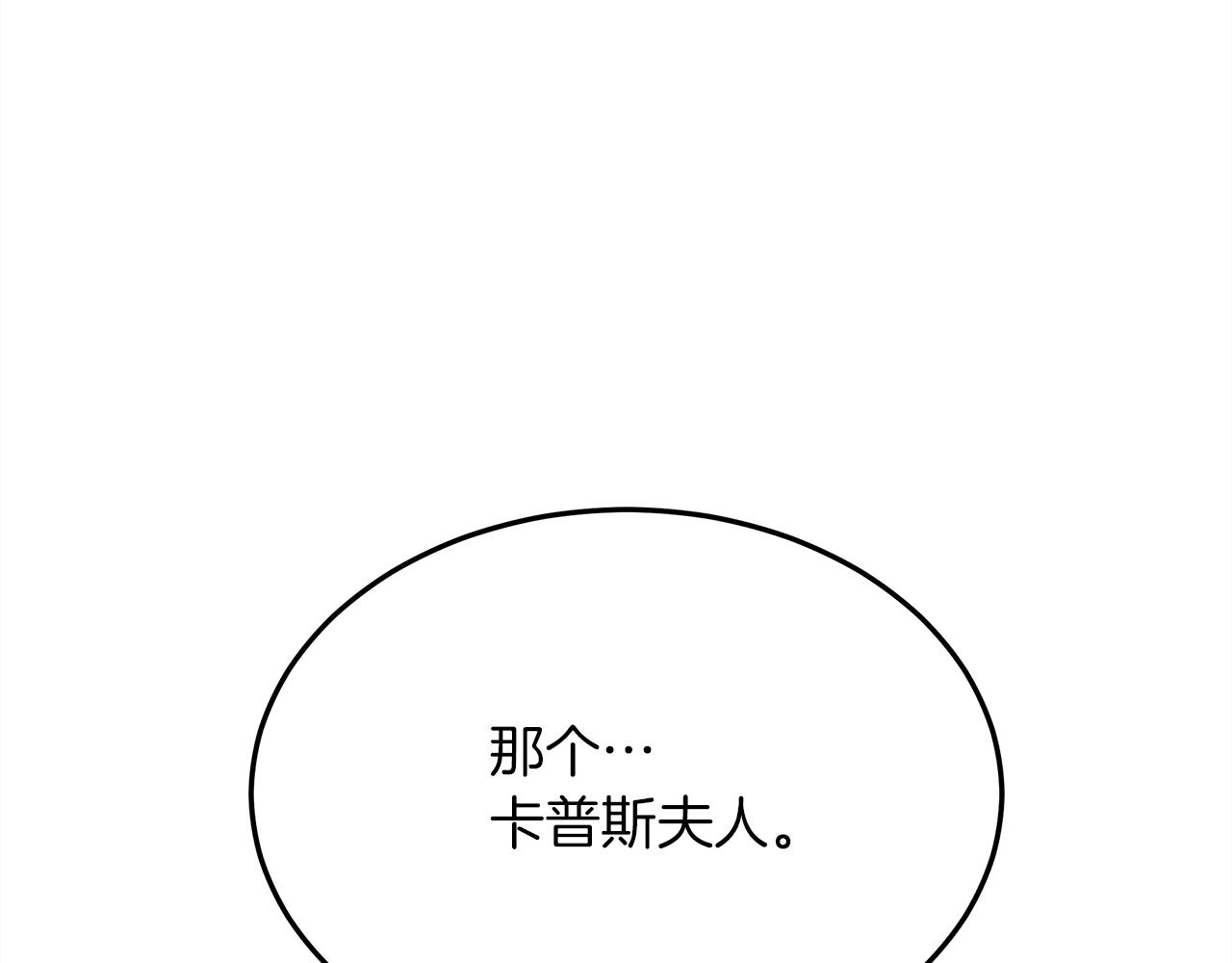 第40话 道歉153