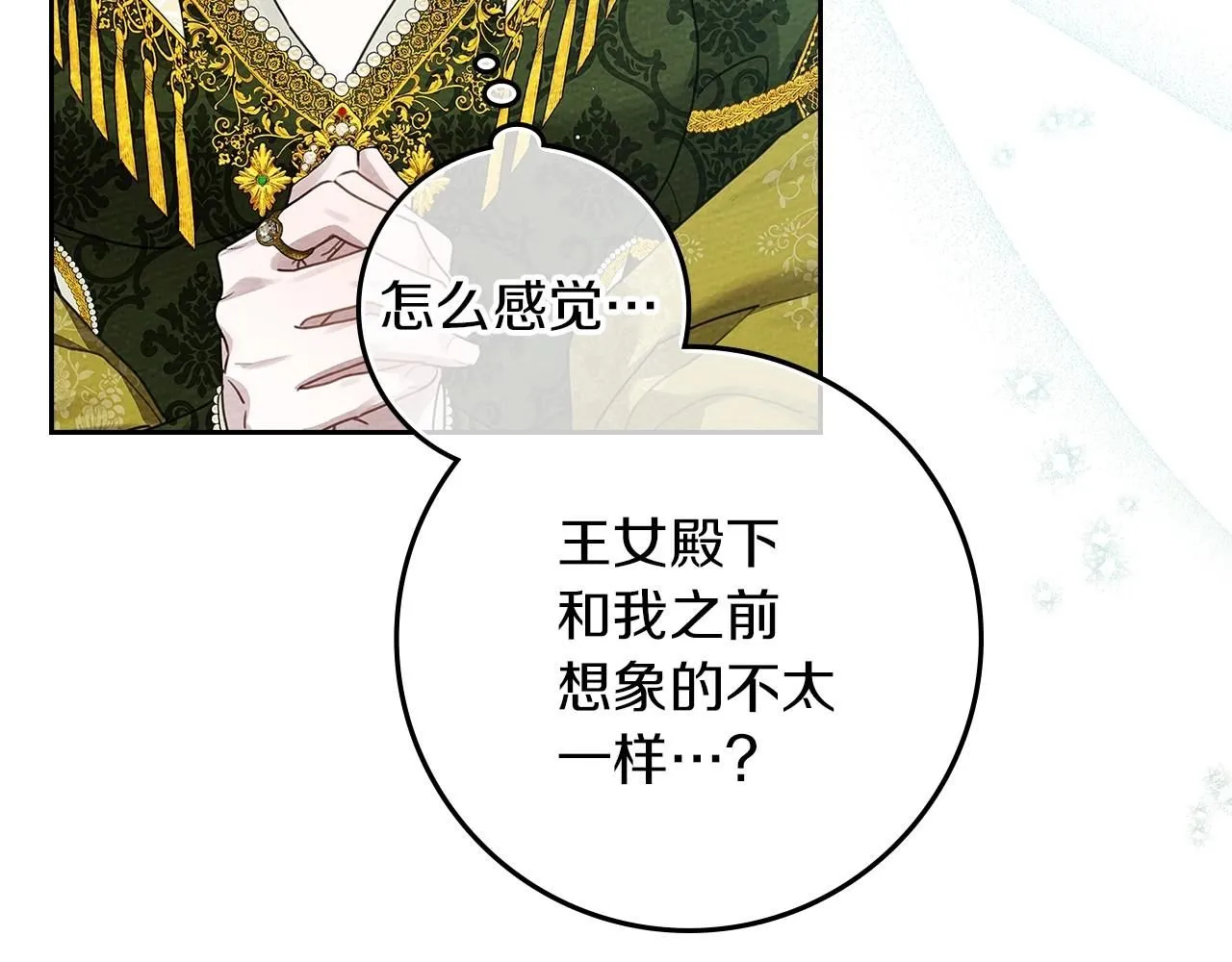 第3季 启 利普坦从来不跟我说这些事63