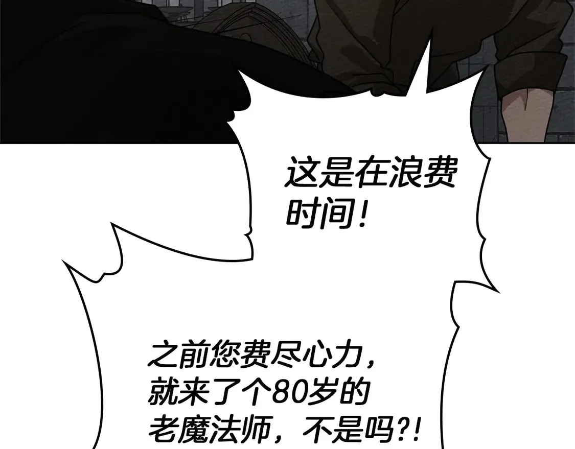 第92话 实在没法安心等待114