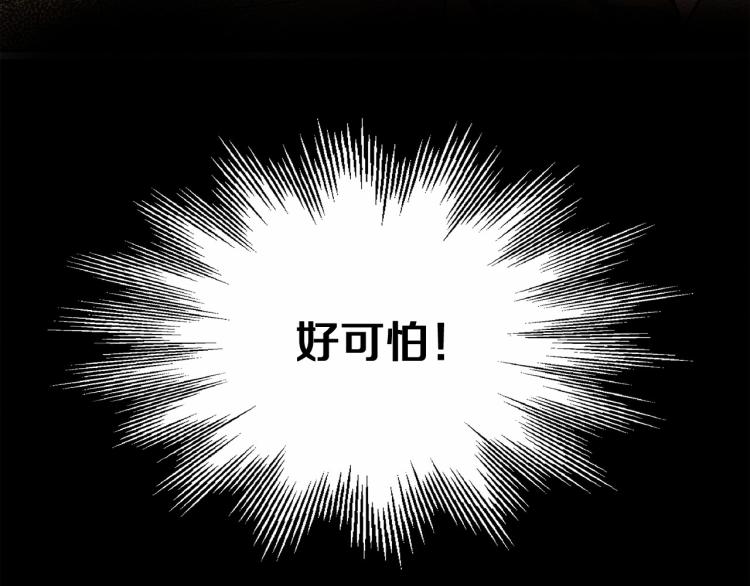第2话 我的领地128