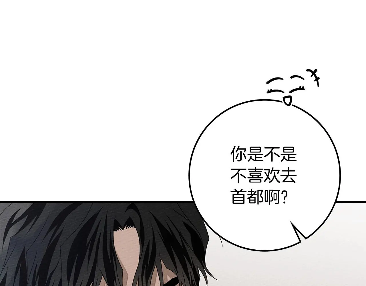 第70话 主动拒绝12