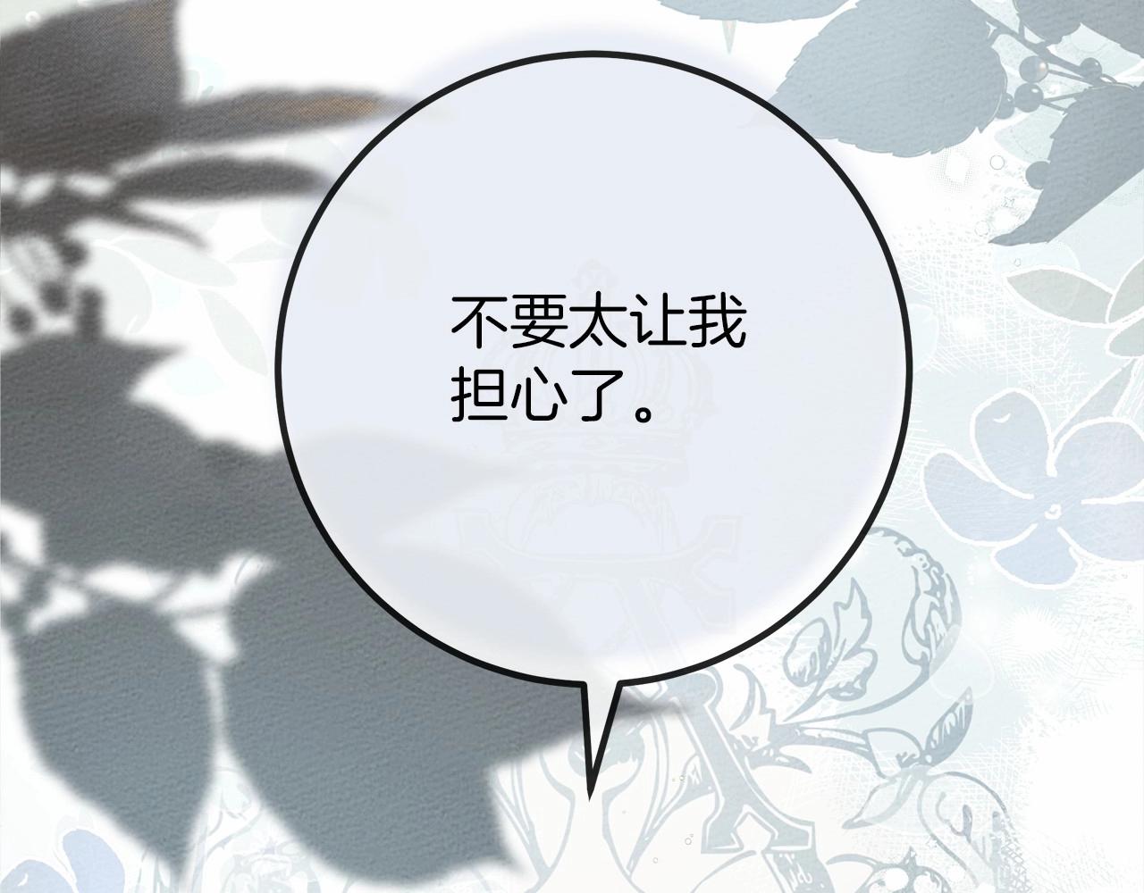 第55话 哄老婆啦26