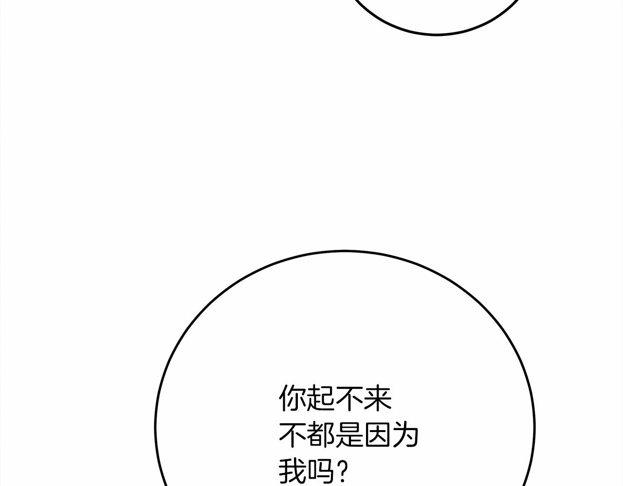 第46话 捡小猫猫32