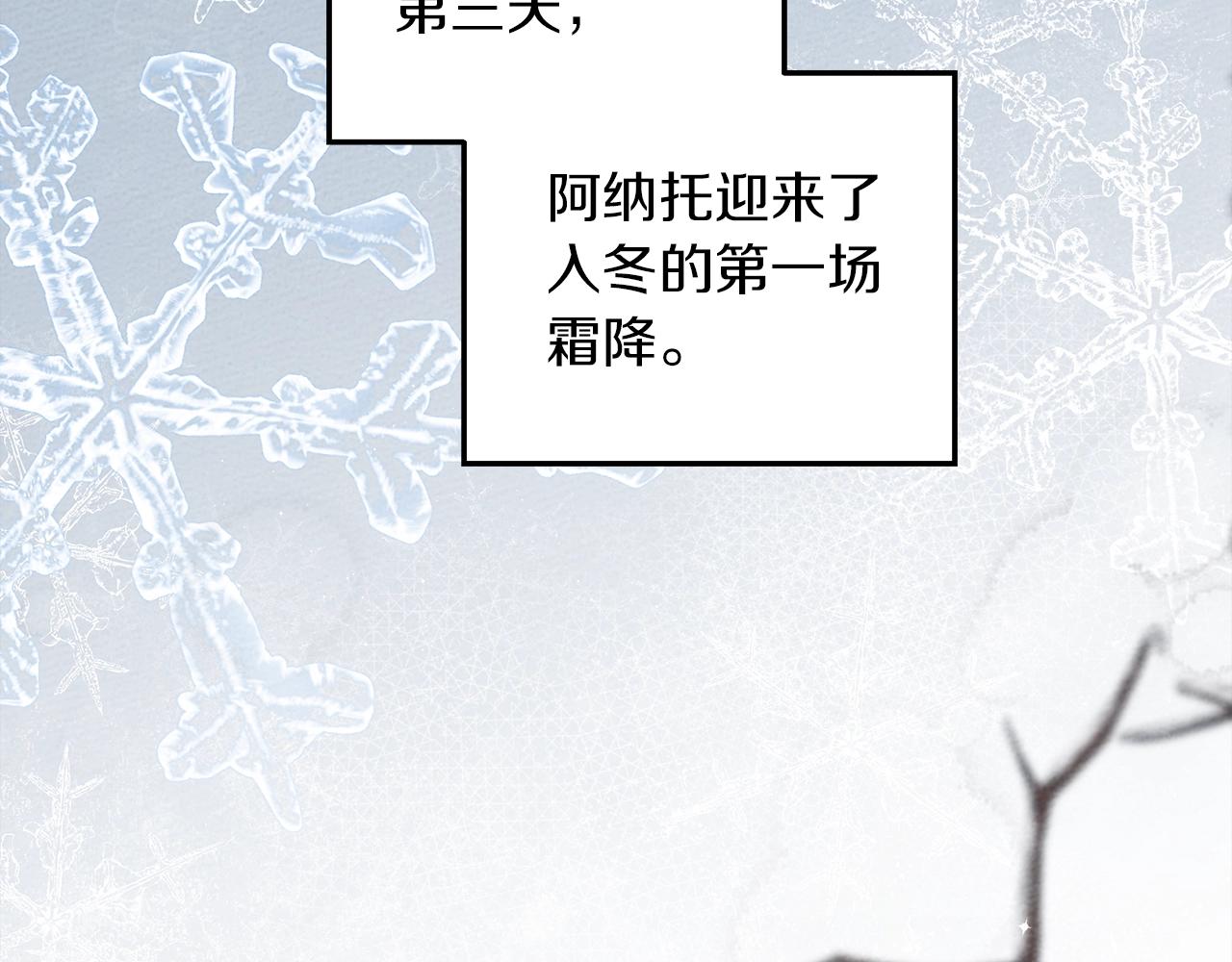 第38话 替他守住这座城5