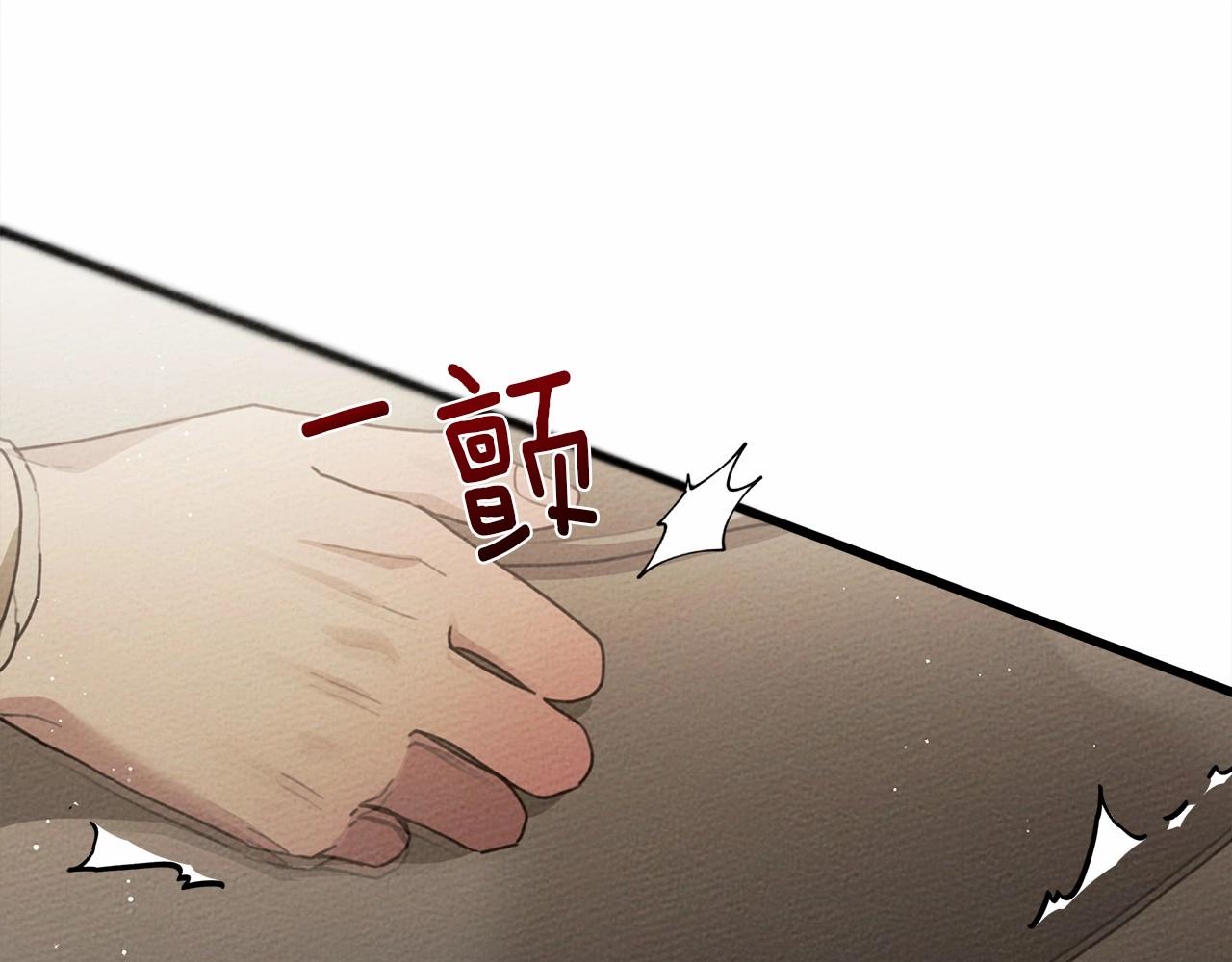 第45话 想吃了你25