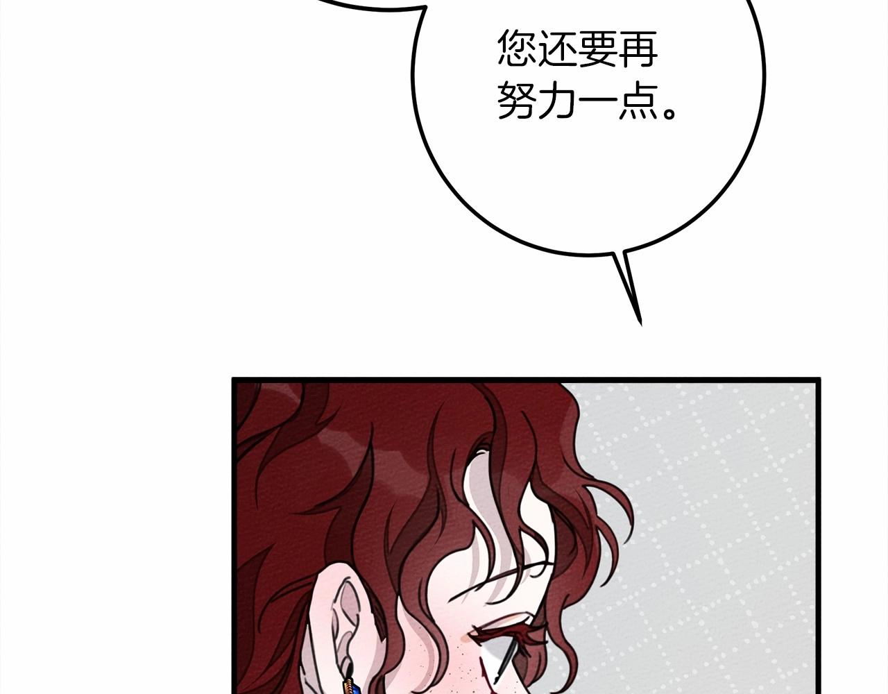 第51话 还真是霸道啊147