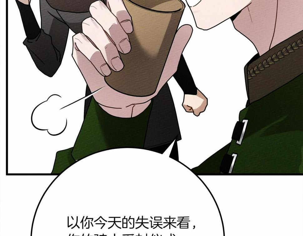 第63话 独当一面？31