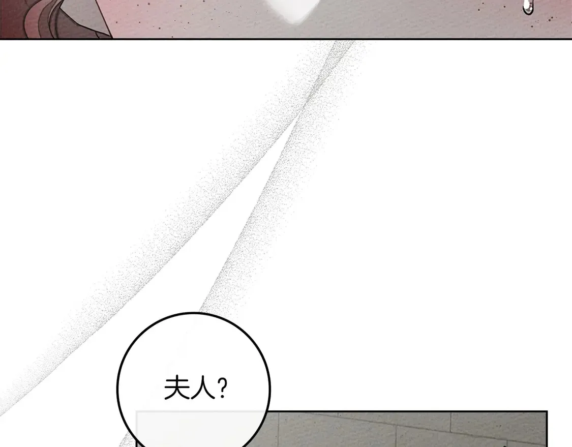第88话 能跟我解释一下吗？14