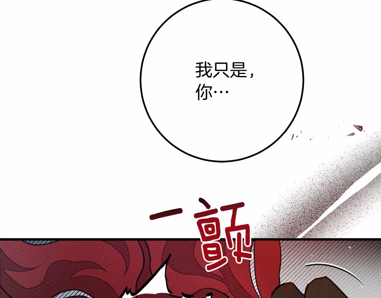 第52话 第一次冲突155