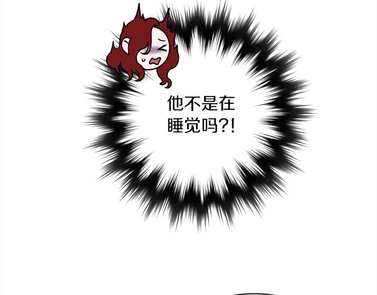 第5话 反差160