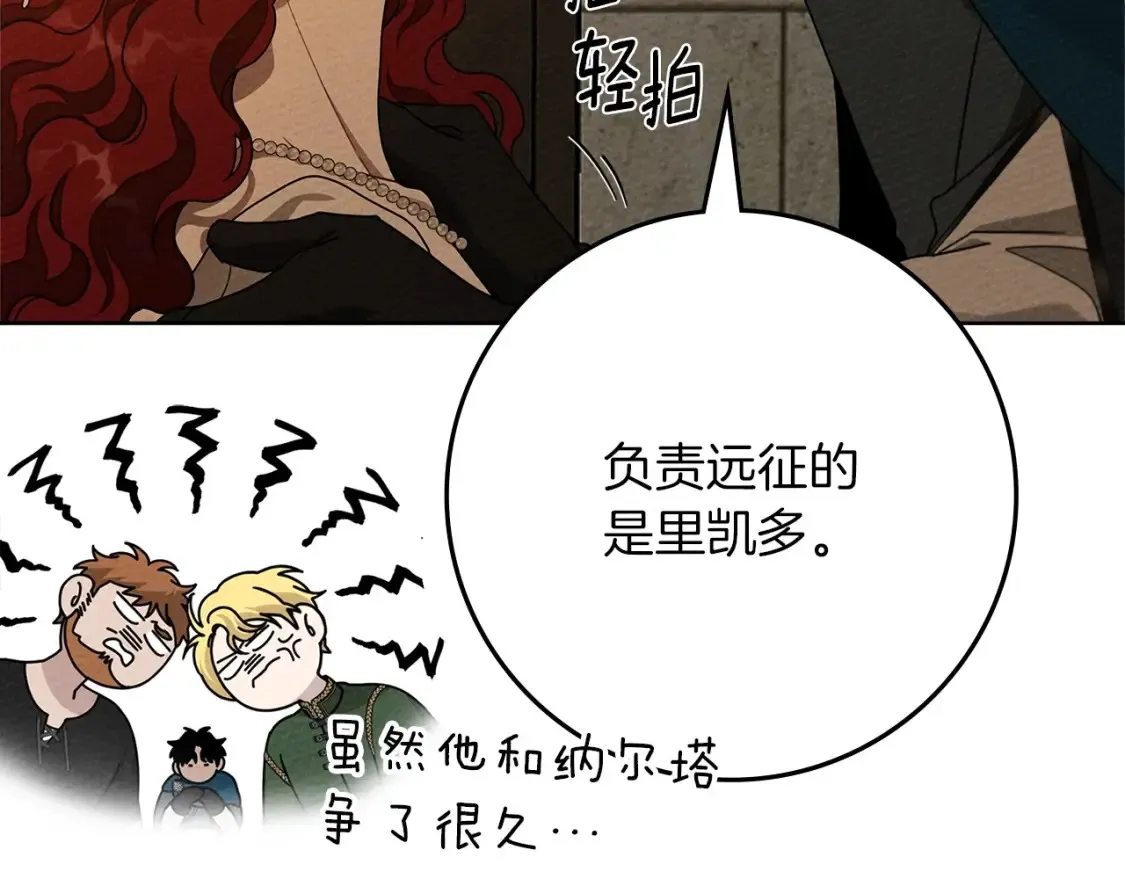 第86话 你最近怎么这么可爱124