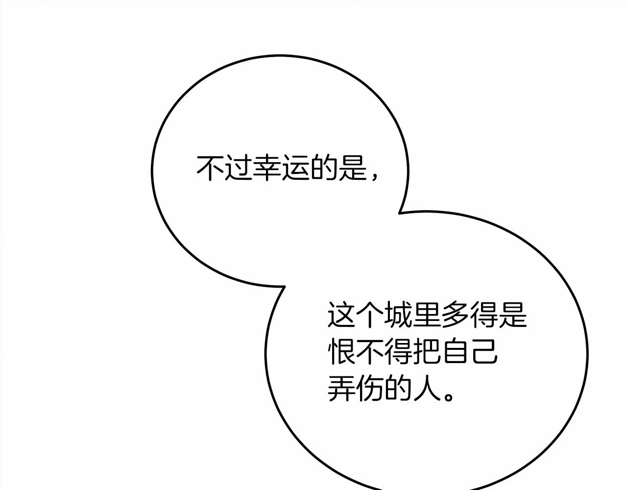 第57话 我重要还是学习重要？234