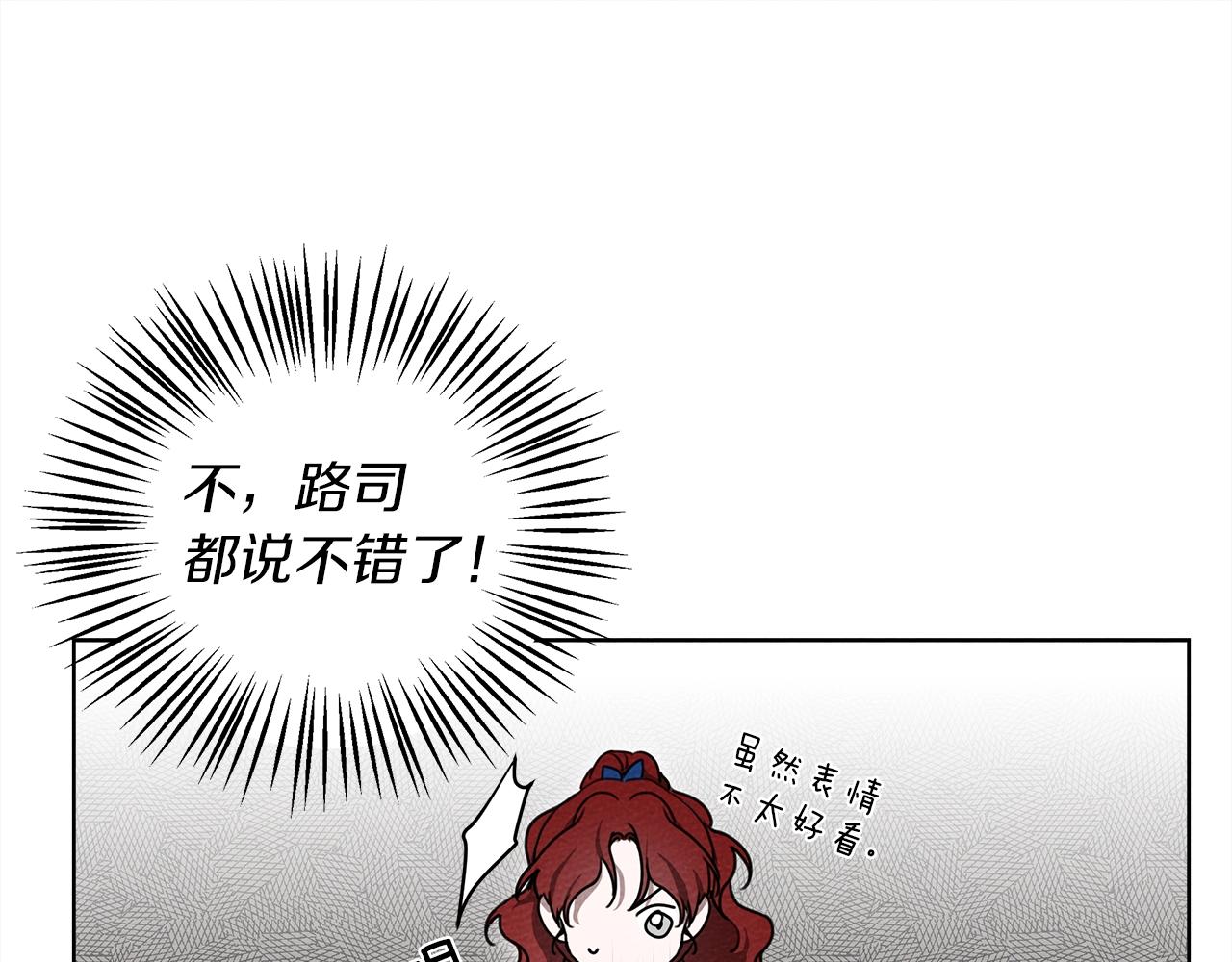 第20话 学会勇敢48