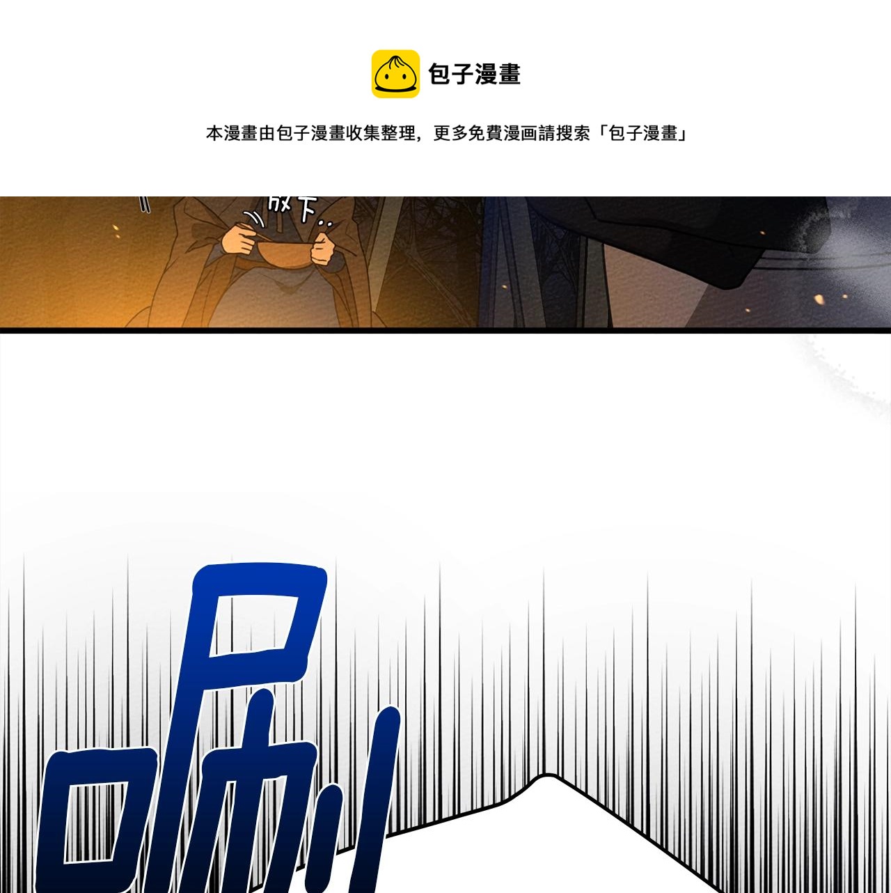 第40话 道歉192