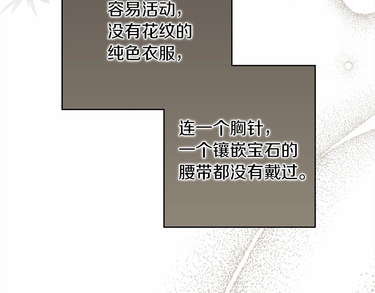 第51话 还真是霸道啊95