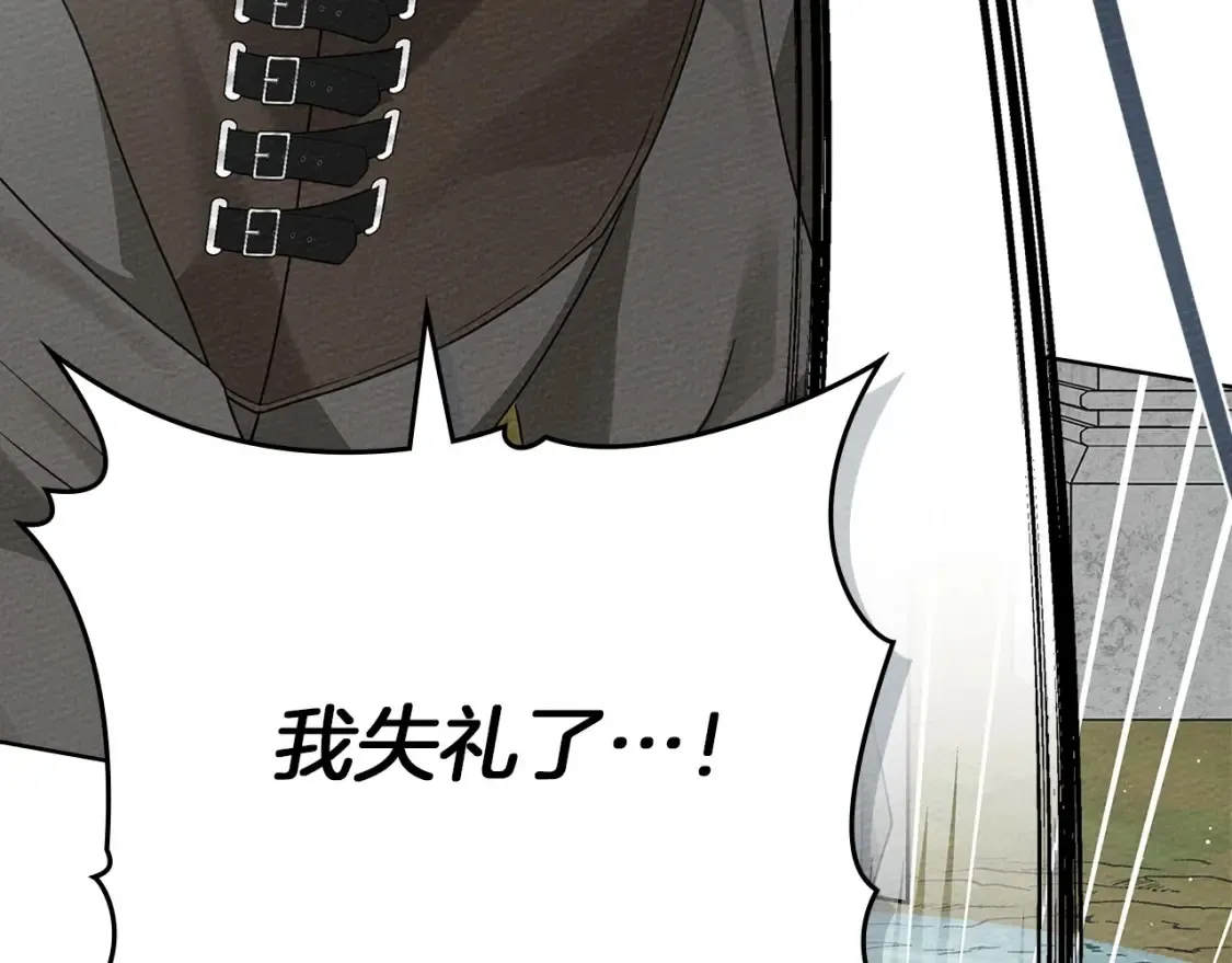 第85话 全身血液沸腾171
