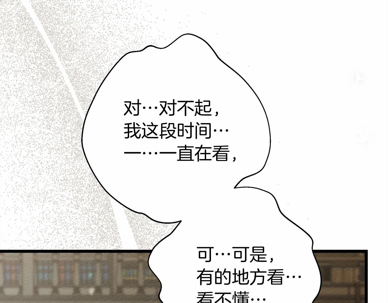 第49话 麦茜主动178