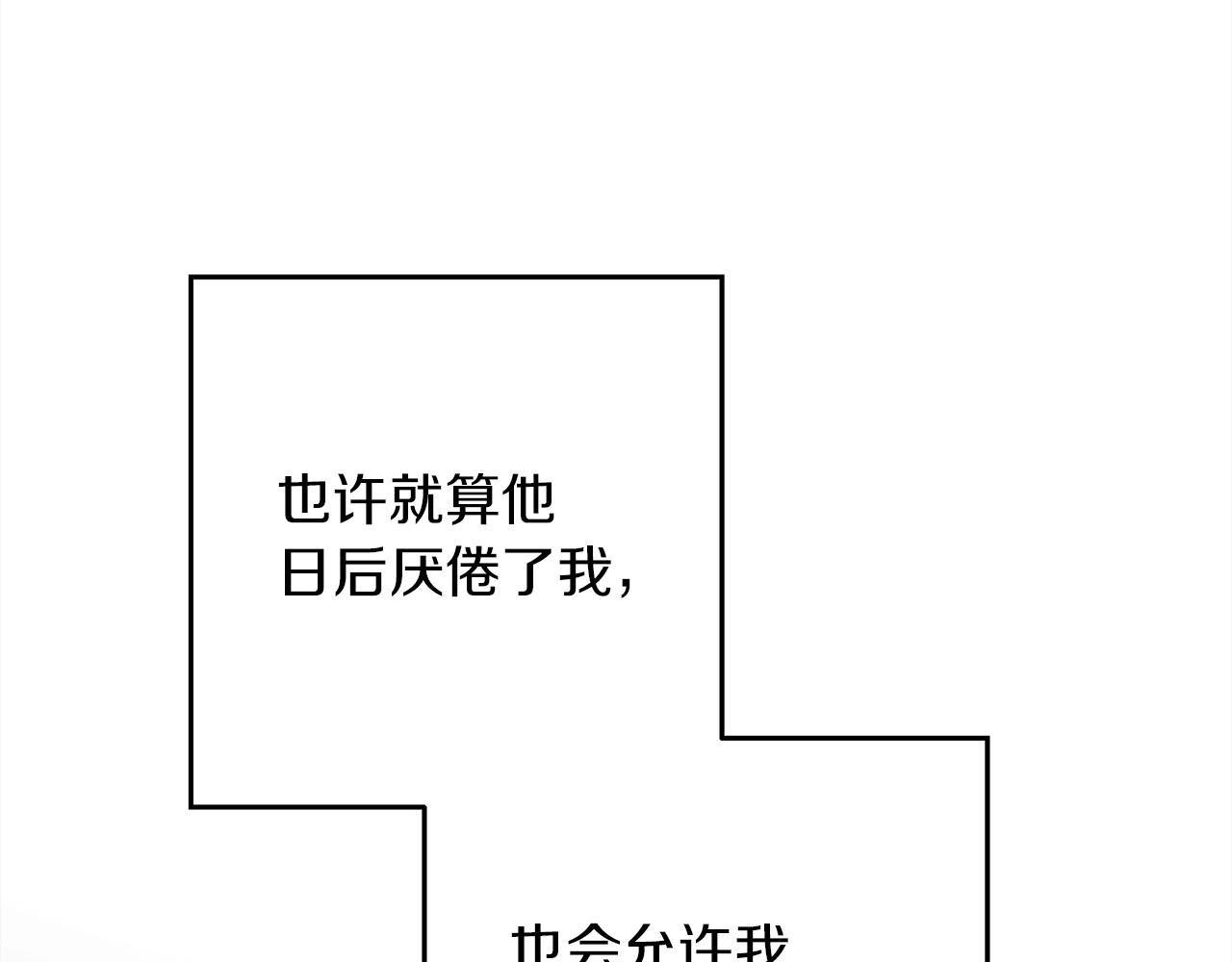第41话 学习好难191