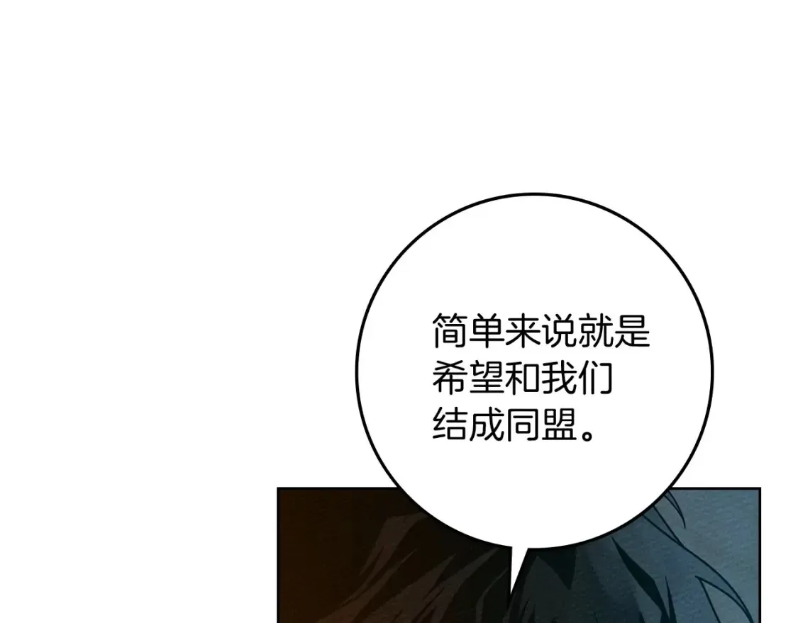 第85话 全身血液沸腾6