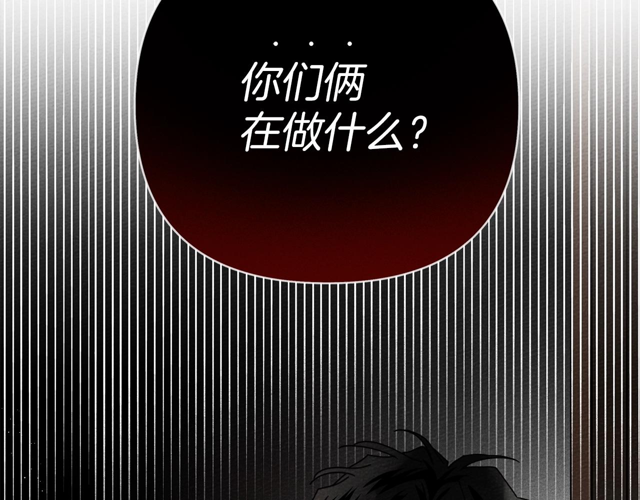第32话 只有我们俩的郊游5