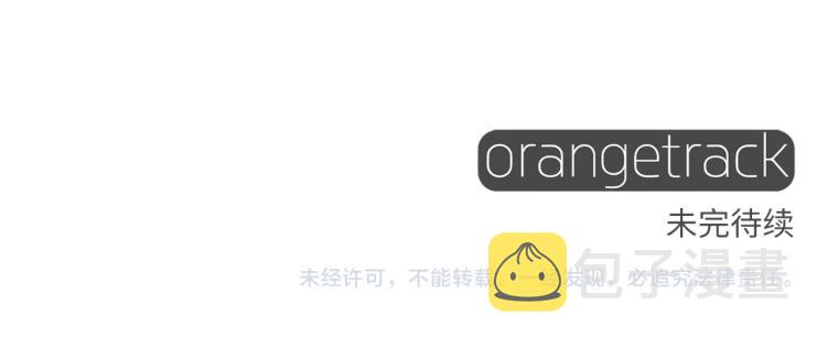第1话 口吃的公爵小姐207