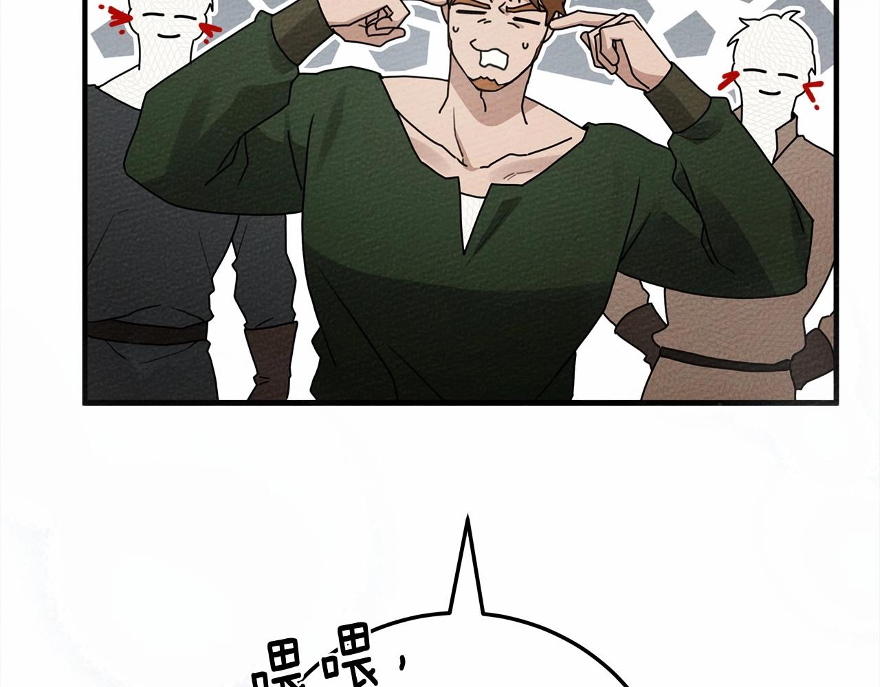第58话 护妻狂魔100