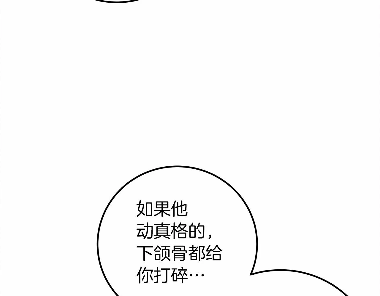 第60话 自己改掉结巴的毛病？31