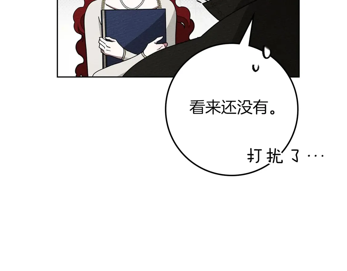 第89话161