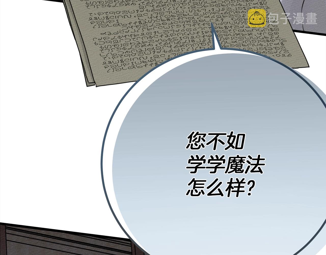 第42话 想做的事98
