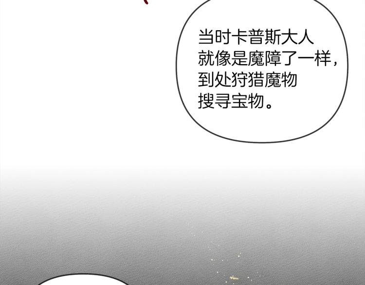 第19话 坚定退单145